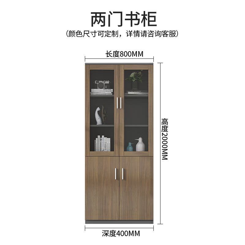 中伟(ZHONGWEI)木质文件柜办公室资料柜储物柜落地档案柜双门图片