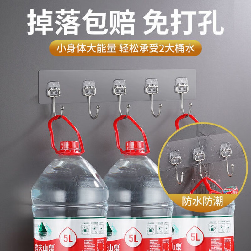 册宣 PVC材质免打孔无痕粘钩挂钩六连排*2排PVC高清大图