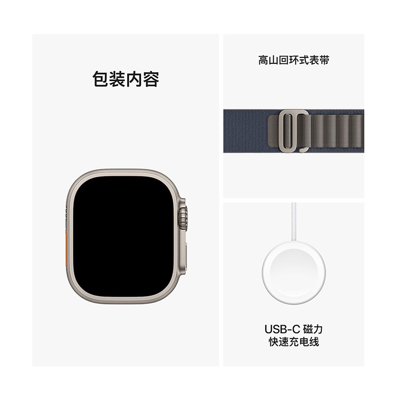 Apple Watch Ultra 2 蜂窝版 49mm 高山回环式表带 蓝色大号