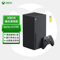 微软(Microsoft) XBOX Series X 4K次世代游戏机 +[解锁U盘] 国行正品