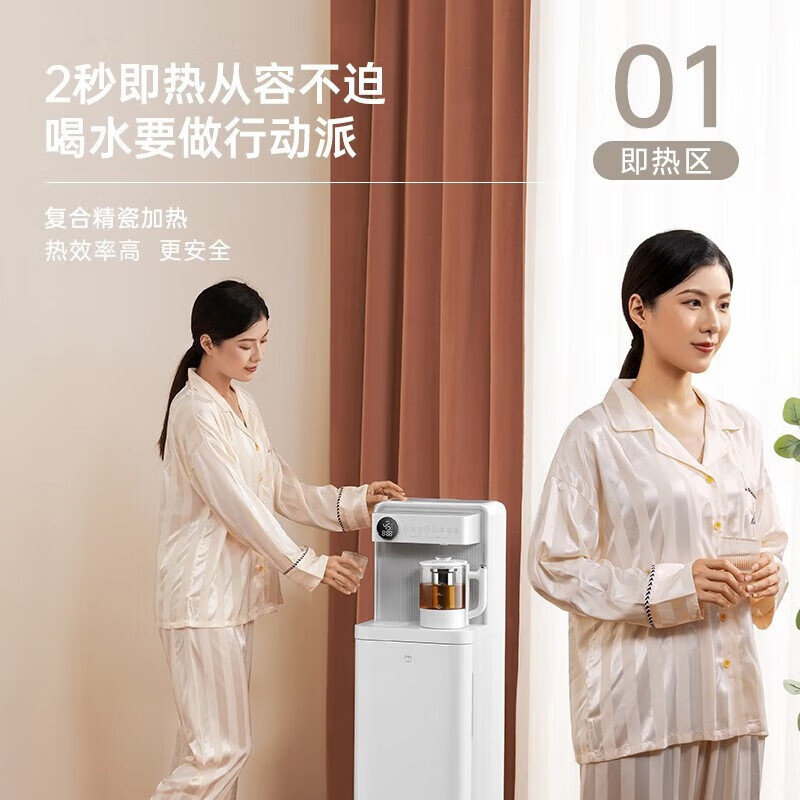 集米即热茶吧机家用智能全自动新款下置水桶饮水机高端茶水机C5Plus