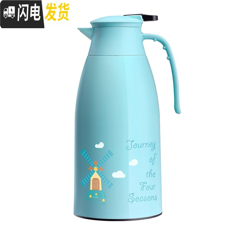 三维工匠保温壶家用玻璃内胆宿舍暖壶热水壶大容量开水瓶保温水壶暖瓶 香芋紫-1900