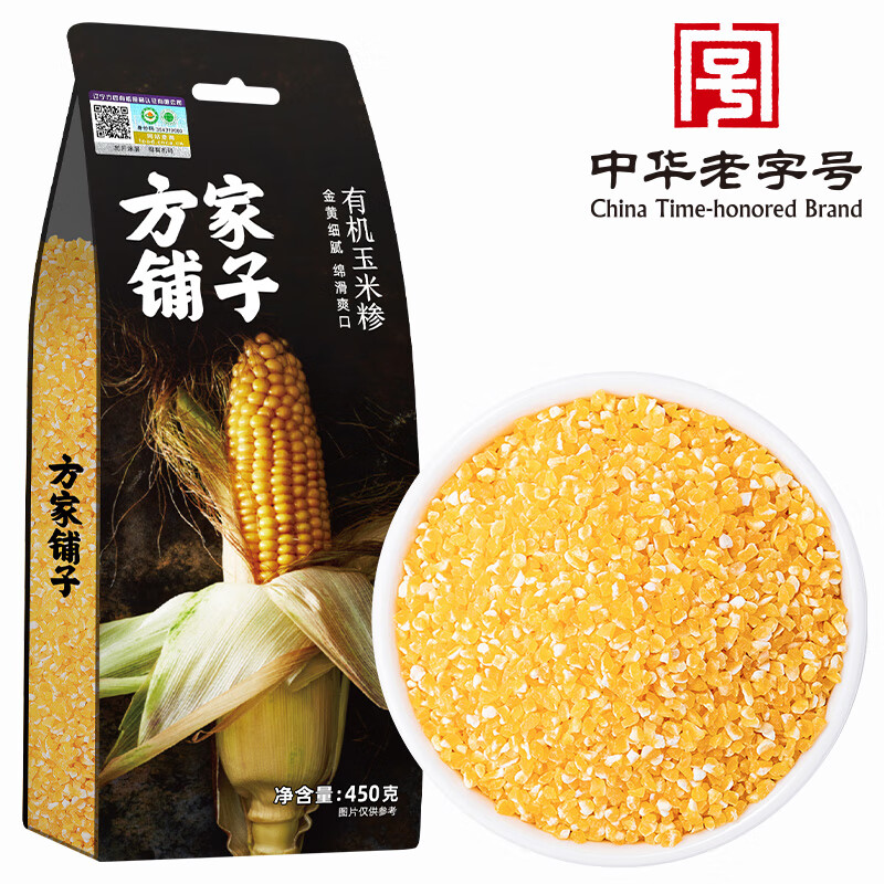 方家铺子 代餐干吃五谷杂粮粗粮有机玉米糁450g/米砖