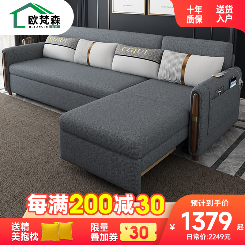 欧梵森 多功能可折叠布艺沙发床懒人坐卧推拉两用沙发床客厅简约现代沙发床北欧小户型经济型单人双人位网红款沙发高清大图
