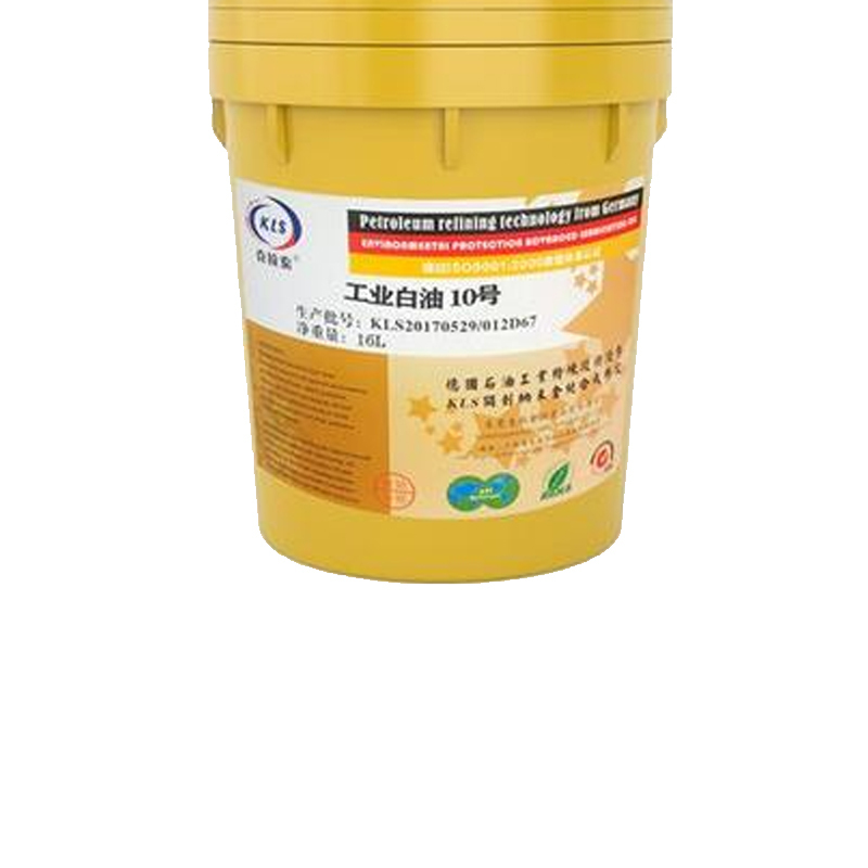 克拉索工业机械10#润滑油16L