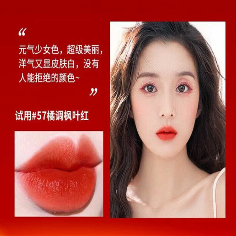 香奈儿(Chanel)口红57# 3.5g