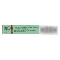 科达琳氨酚肾素片18片热 四肢酸痛 打喷嚏 过敏性鼻炎