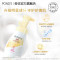 旁氏(POND’S)米粹润泽保湿氨基酸洁面慕斯泡泡 160ML*2瓶 氨基温和洁净水润 敏感肌