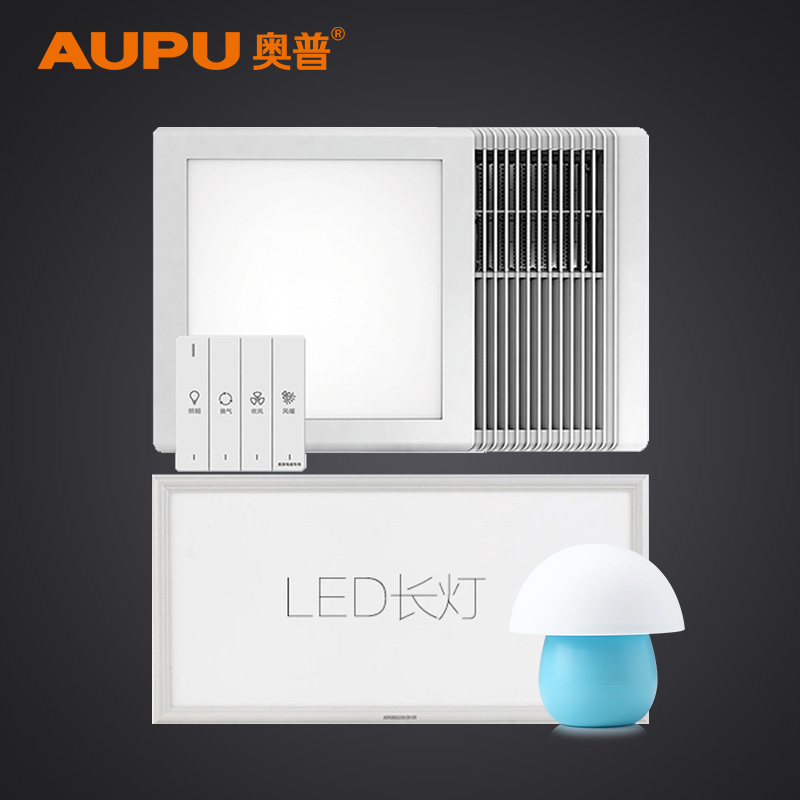 奥普浴霸5820A一厨一卫照明套餐:风暖浴霸5820A+长灯5020A+小夜灯