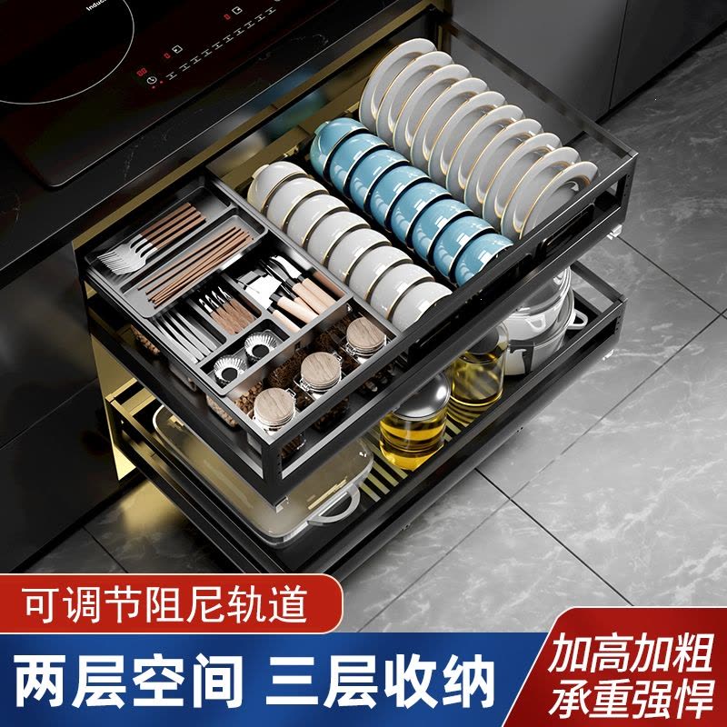 邦可臣拉篮厨房橱柜双层抽屉式调味碗架橱柜收纳碗碟篮图片