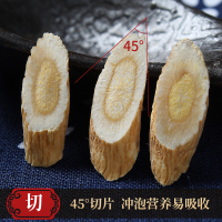 益健优选十年黄芪500g*2 大片黄芪片黄氏道地产区北芪可搭配当归党参枸杞子泡水