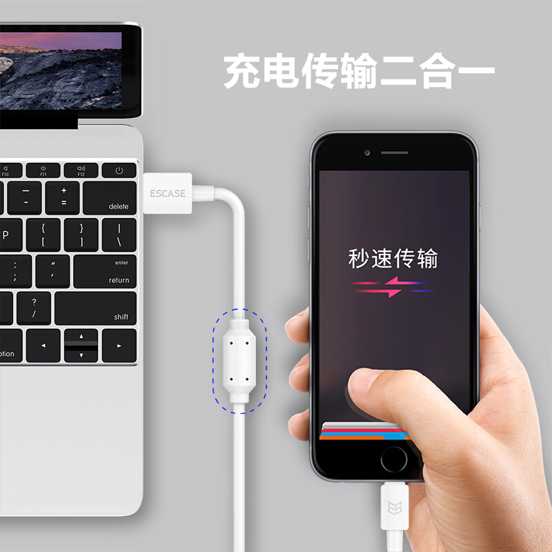 ESCASE 苹果数据线快充iPhone 13苹果x 8Plus7iPad2.1A电源器线3米加长抗干扰11白色适用
