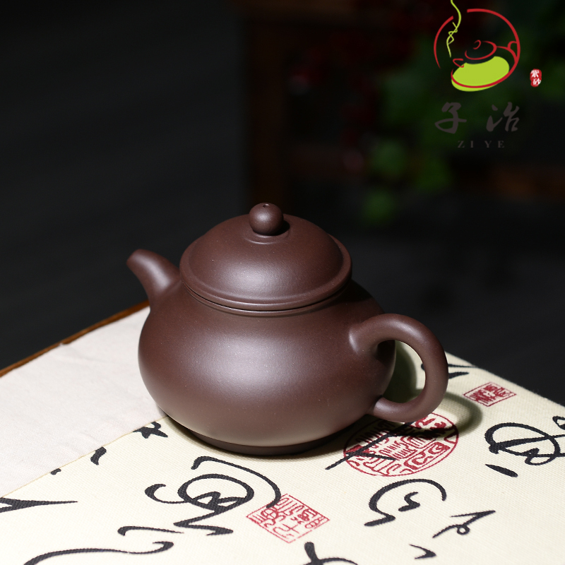 子冶280cc合欢壶原矿老紫泥宜兴紫砂壶名家纯全手工正品茶具套组