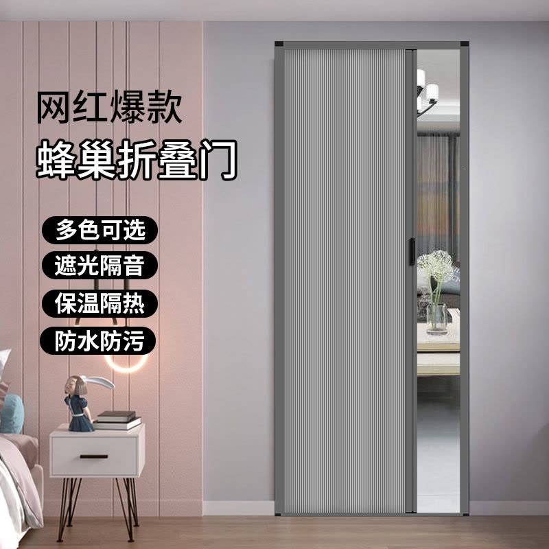阿斯卡利折叠推拉门隔断无轨蜂巢免打孔平移门卫生间浴室厕所卧室隐形滑门图片