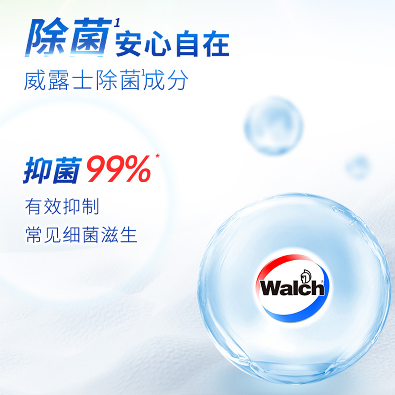 威露士手洗洗衣液500ml+内衣净90ml深层去污亲肤无刺激家用实惠高清大图