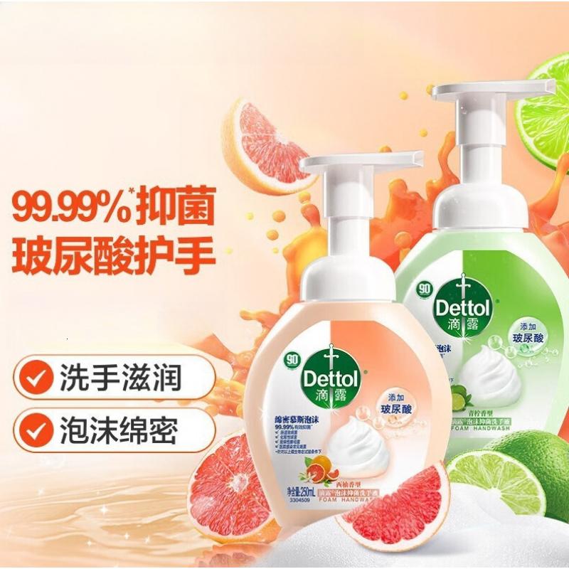 滴露(Dettol)泡沫洗手液西柚250ml+青柠250ml 泡泡洗手液补充装儿童抑菌消毒高清大图
