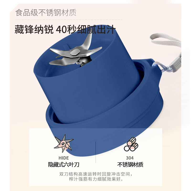 荣事达便携式家用小型水果充电迷你炸果汁机电动榨汁机
