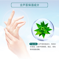 (PECHOIN)百雀羚护手霜 芦荟保湿护手霜80g 保湿补水滋润营养 各种肤质通用 无盒