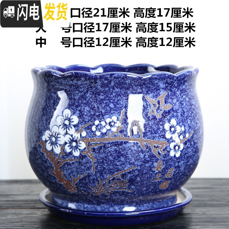 三维工匠花盆陶瓷大号特大带托盘绿萝创意家用吊兰兰花多肉小花盆 单个流釉蜻蜓点荷 中等花盆容器高清大图