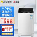志高（CHIGO）XQB85-8188波轮洗衣机（灰色）