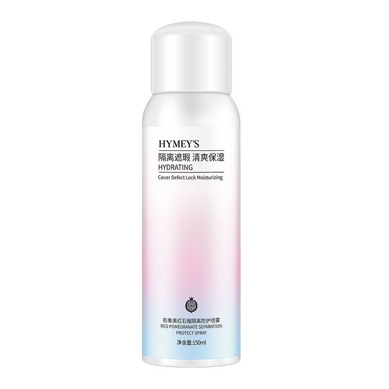 【2瓶装】形象美红石榴防护素颜喷雾150ml 保湿隔离轻透自然