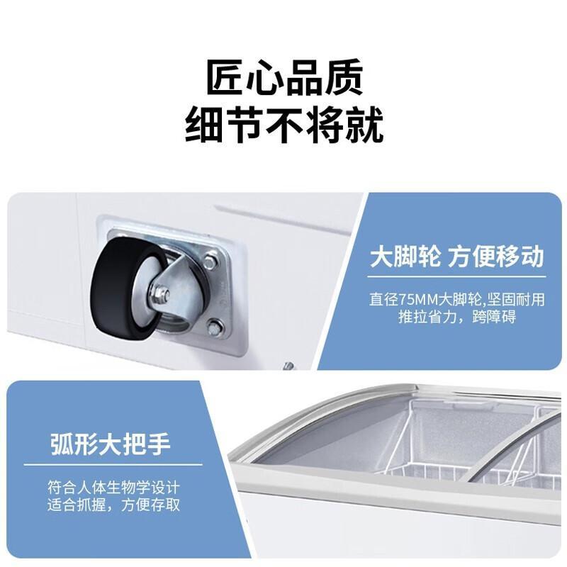 海尔 SC/SD-332C 332升卧式冷藏冷冻转换展示柜