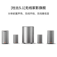 酷开(coocaa )Max3无线家庭影院杜比DTS双解码5.1声道电视音响组合音箱套装3D无线低音炮环绕卫星式影院