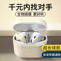 VFAD 无线蓝牙耳机升级双耳适用苹果华为pro4入耳式正品耳机压力传感超长续航待机降噪运动游戏苹果安卓华为小米手机通用
