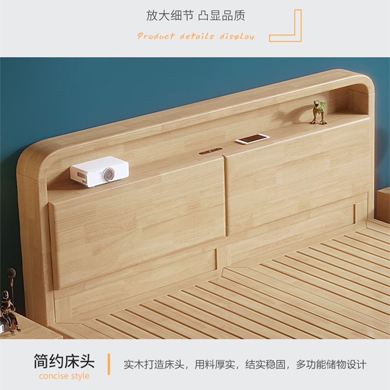 圣德列实木床带灯硬靠床TM-909# 1000*400*2000mm高清大图