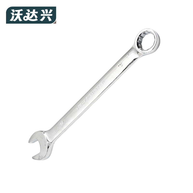 沃达兴 扳手 16mm 把高清大图