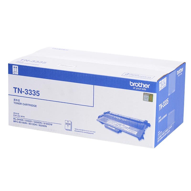 兄弟(brother) TN-3335 原装粉盒 适用兄弟8510/8515/8520/5450/5445