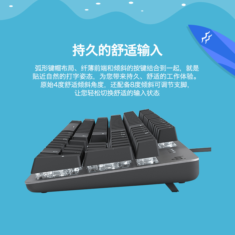 罗技(Logitech)K845真机械键盘春夏秋冬款办公吃鸡打字游戏TTC青轴旗舰店春系列