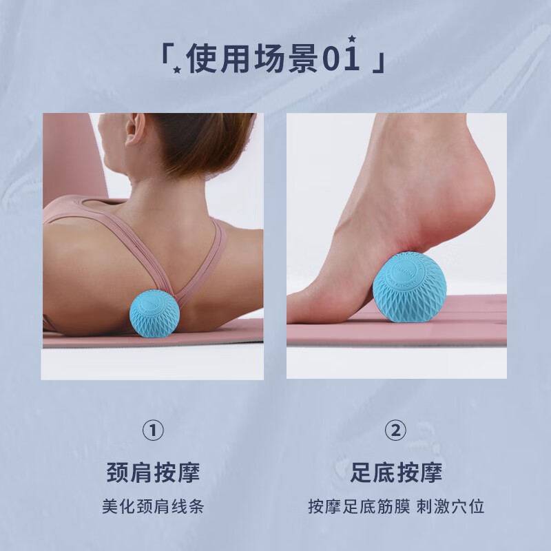 PROIRON普力艾 筋膜球冰激凌蓝高清大图
