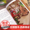 春秋故事 林汉达中国历史故事集美绘版 中国少年儿童出版社 战国 三国 东汉 西汉 小学生三四五年级课外阅读书籍老师经典书