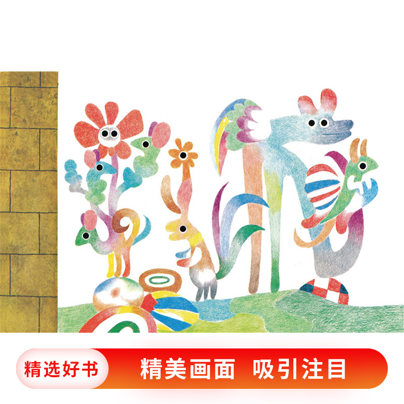 蒂莉和高墙 [正版]蒂莉和高墙硬壳精装图画书爱心树绘本李欧李奥尼杰作坚持不懈勇于挑战未知的信念适合3岁以上亲子阅读童书高清大图