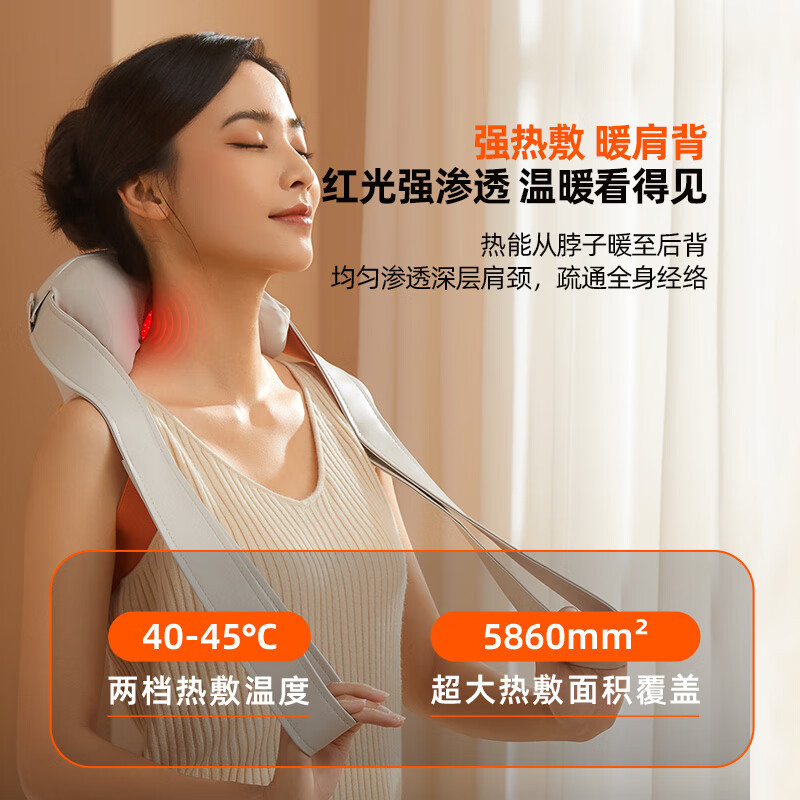 倍轻松(breo)颈椎按摩器N6mini按摩披肩肩颈按摩器斜方肌腿腰颈部按摩仪器【单位:个】