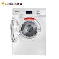 Chigo/志高 DRY100-6808CS烘干机家用速干衣服大容量滚筒酒店宾馆