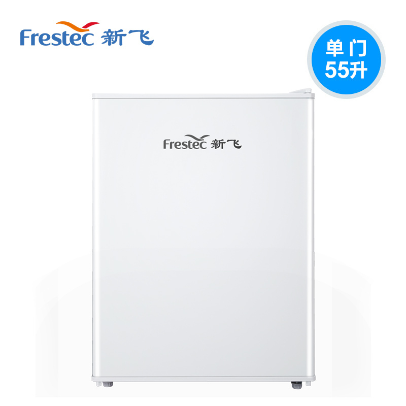 新飞(Frestec)55L单门小型冰箱迷你小冰箱家