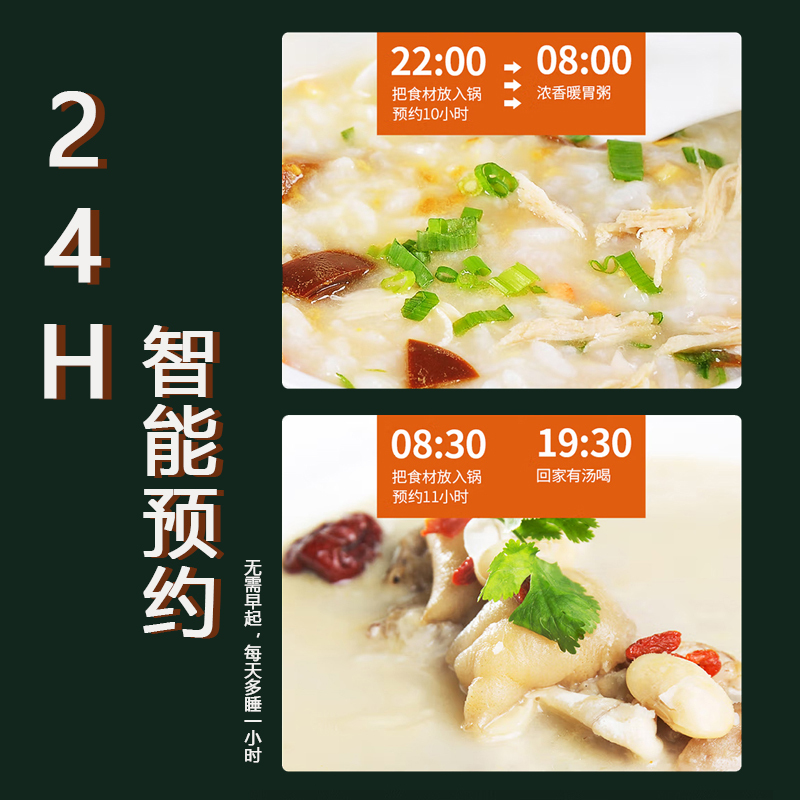 创维电饭煲 用电饭锅不粘内胆十大菜单智能预约小身材大容量多功能电饭煲 4L F625!高清大图