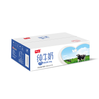 卫岗中华老字号纯牛奶整箱250ml*20盒儿童学生营养早餐奶