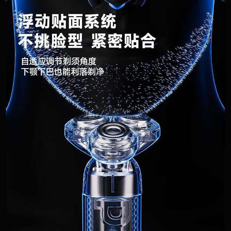 奔腾(POVOS)电动剃须刀男士智能感应刮PQ9909【星耀银】星舰系列+浮动刀头+双环弧面