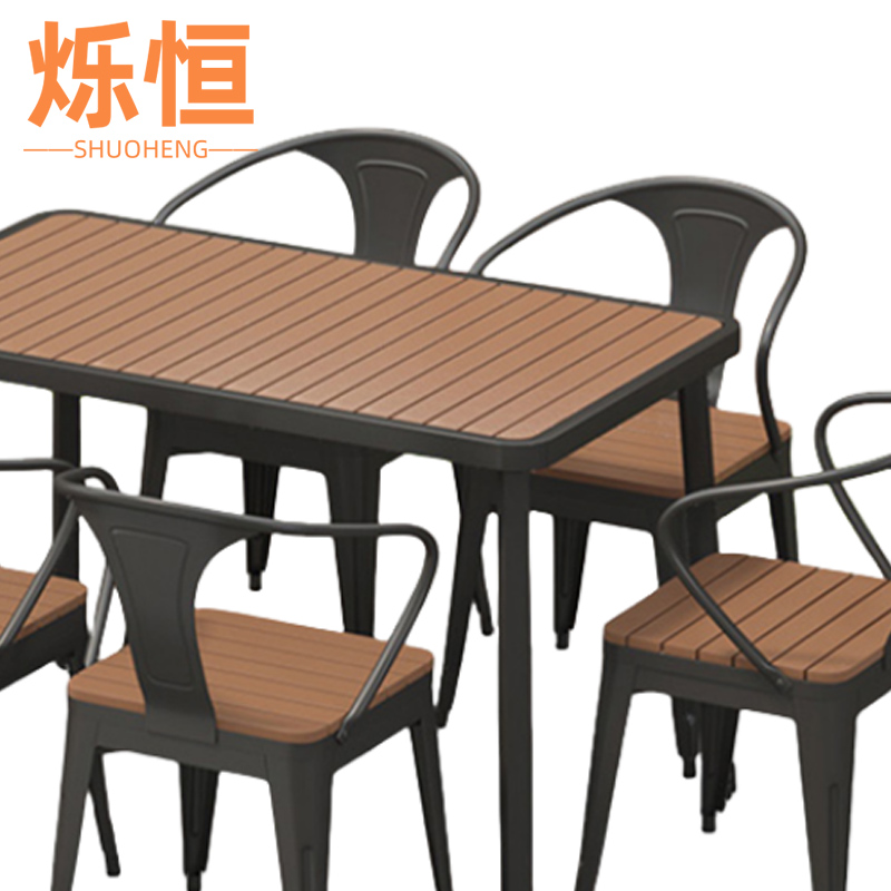 烁恒 户外桌椅 一桌六椅黑色 套高清大图