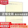 法治新闻之法治精神方略论