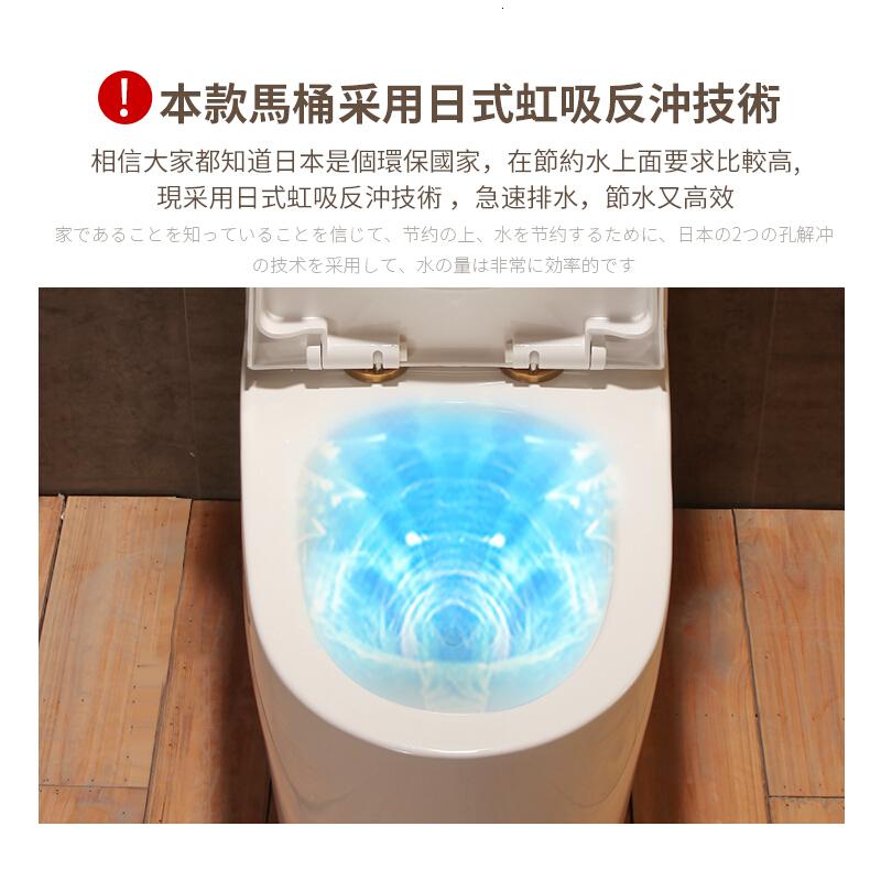 普通抽水马桶家用卫生间坐便器厕连体陶瓷防臭超漩虹吸式RP04波迷娜BOMINA高清大图