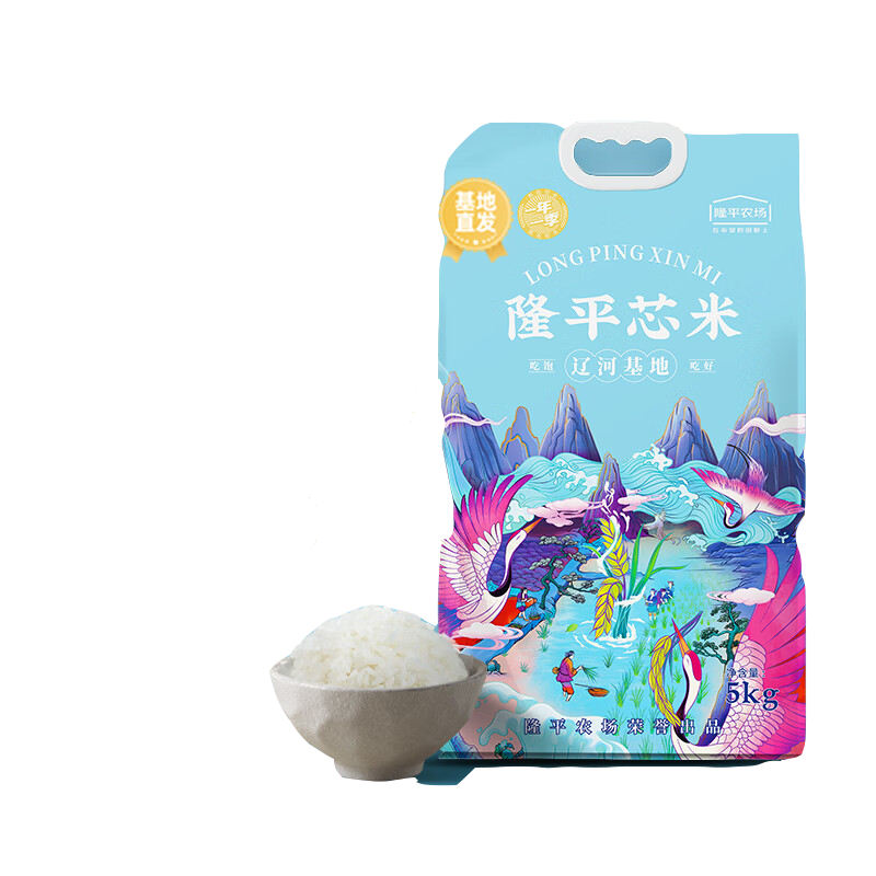 隆平芯米 东北大米 辽河基地 蟹田米圆粒米珍珠米真空包装 5kg(单位:袋)