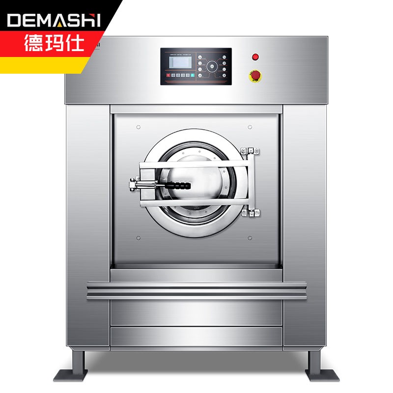 德玛仕(DEMASHI)商用洗衣机 工业水洗机 25KG全自动大型床单被套洗脱机XYJ-25(25公斤洗脱一体机)