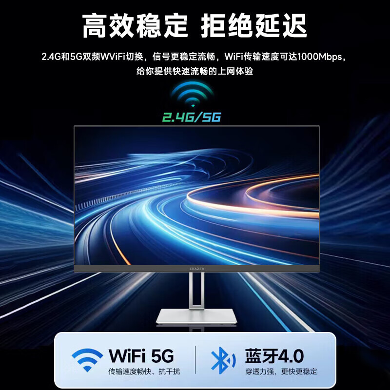 联想(Lenovo)投资品牌异能者台式一体机电脑(Intel-N95 8GB 256GB)黑色23.8寸一体机高清大图