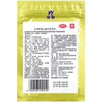 羚锐壮骨麝香膏药10贴活血风湿关节痛肌肉痛扭伤