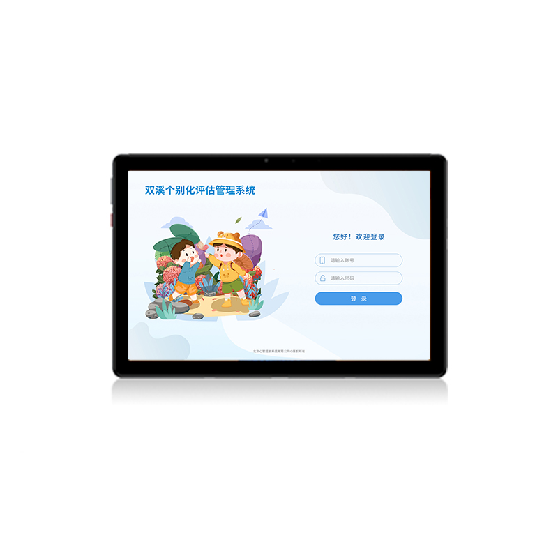尚智慧童 双溪心智障碍评估管理系统V2.0 专业版系统早教教具 白色