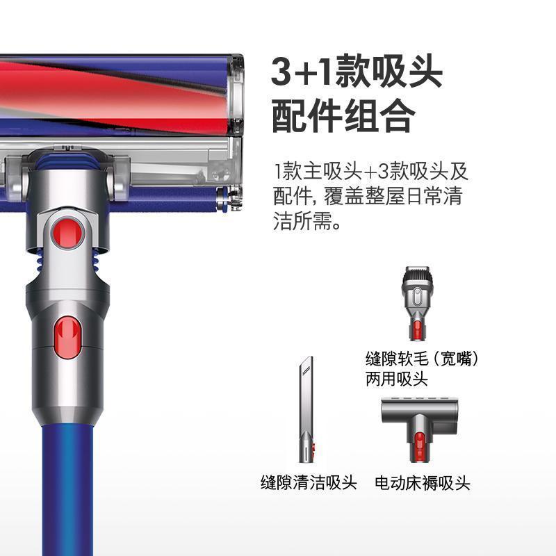 戴森(Dyson)无绳吸尘器 V7 Fluffy+ 手持吸尘器家用除螨宠物家庭适用 地板主吸头+3款配件吸头